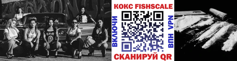 Купить закладку COCAIN  МЕФ  Иннополис