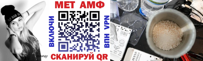 Купить  Иннополис  Амфетамин 97% 