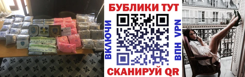Купить  Иннополис  Экстази таблы 