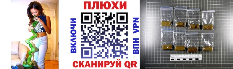Купить закладки  Иннополис  Гашиш хэш 