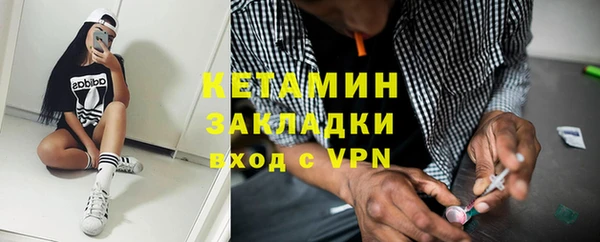 альфа пвп VHQ Ельня