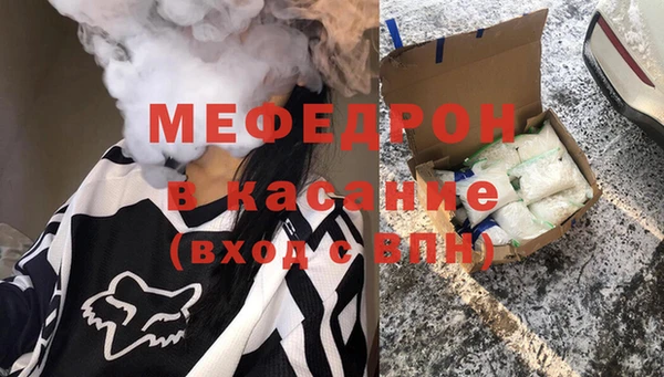 ГАЛЛЮЦИНОГЕННЫЕ ГРИБЫ Каменск-Шахтинский