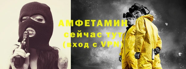 ГАЛЛЮЦИНОГЕННЫЕ ГРИБЫ Каменск-Шахтинский