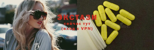 2c-b Каменногорск