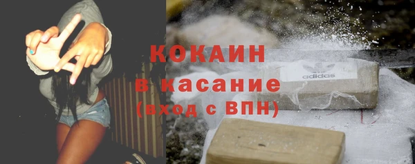 2c-b Каменногорск