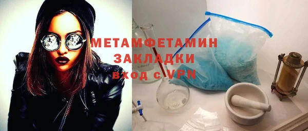 бутик Каменка