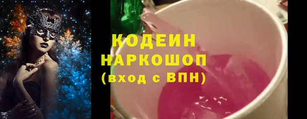 альфа пвп VHQ Ельня