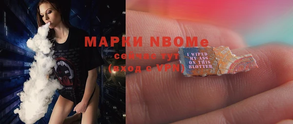 бутик Каменка