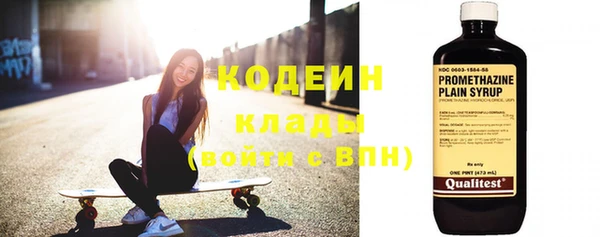бутик Каменка