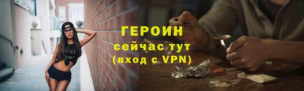 ГАЛЛЮЦИНОГЕННЫЕ ГРИБЫ Каменск-Шахтинский