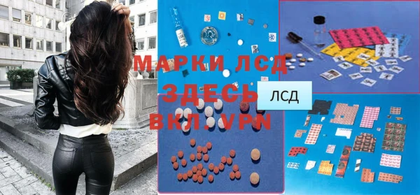 альфа пвп VHQ Ельня