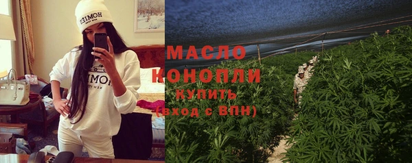 ГАЛЛЮЦИНОГЕННЫЕ ГРИБЫ Каменск-Шахтинский