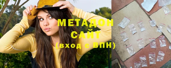 мет Заводоуковск