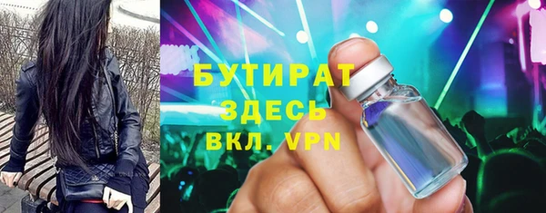 бутик Каменка