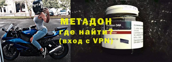 бутик Каменка