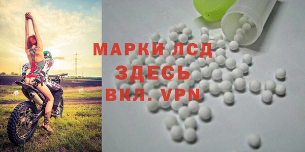 ГАЛЛЮЦИНОГЕННЫЕ ГРИБЫ Каменск-Шахтинский