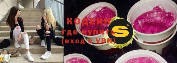 герыч Елабуга