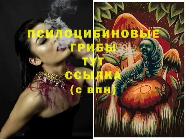 бутик Каменка