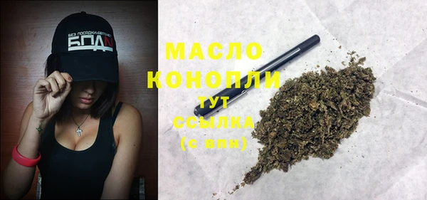 дистиллят марихуана Елизово