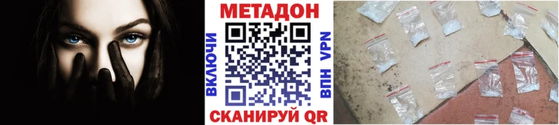 МЕТАДОН мёд  Купить  Иннополис 