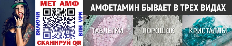 МЕТАМФЕТАМИН витя  Купить закладки  Иннополис 