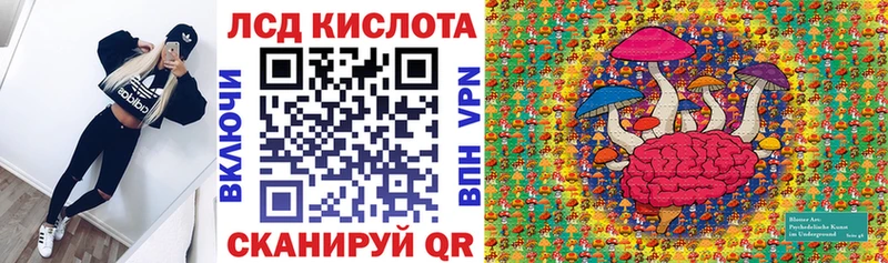 Наркотические марки 1,5мг  Купить где  Иннополис 
