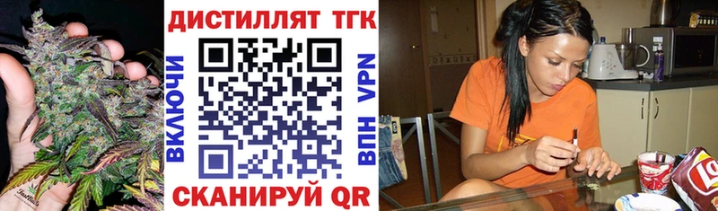 Дистиллят ТГК гашишное масло  Купить где  Иннополис 