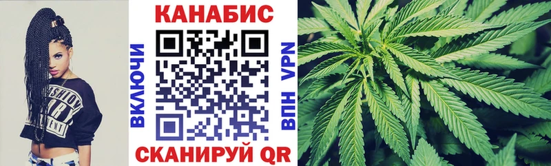 Конопля семена  Купить закладки  Иннополис 